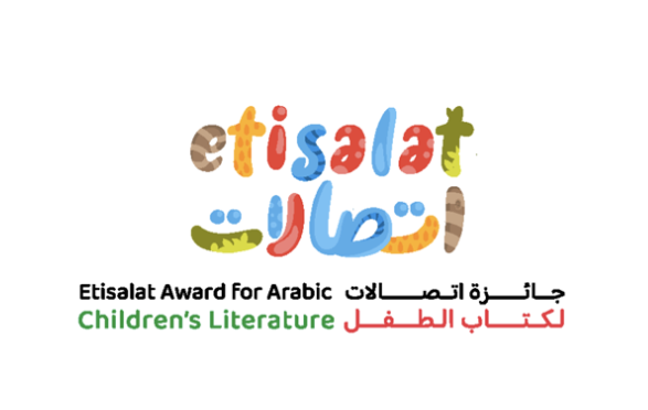 Etilsalat Literature Award