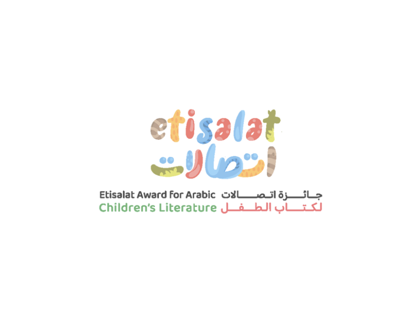 Etilsalat Literature Award