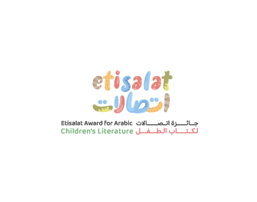 Etilsalat Literature Award